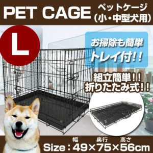 【別途送料】 ペット用品◆犬/猫用◆ペットサークル◆折りたたみ式ペットケージ◆小・中型犬用◆