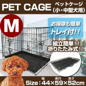 【別途送料】 ペット用品◆犬/猫用◆ペットサークル◆折りたたみ式ペットケージ◆小・中型犬用◆