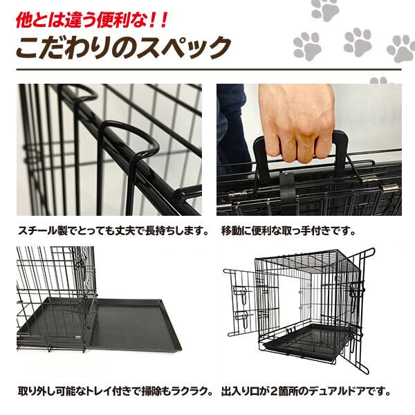 【別途送料】 ペット用品◆犬/猫用◆ペットサークル◆折りたたみ式ペットケージ◆小・中型犬用◆ - 画像 (3)