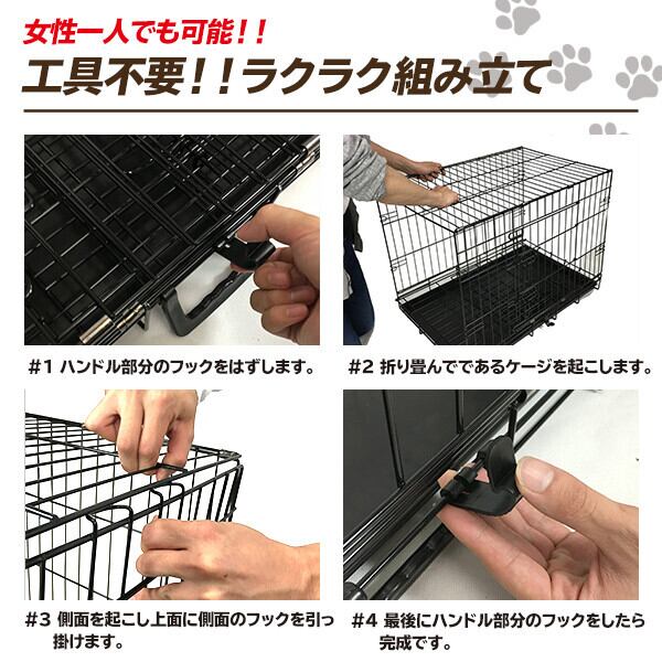 【別途送料】 ペット用品◆犬/猫用◆ペットサークル◆折りたたみ式ペットケージ◆小・中型犬用◆ - 画像 (4)