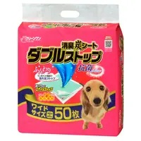 ペットシーツ ワイド ダブルストップ 消臭炭シート 50